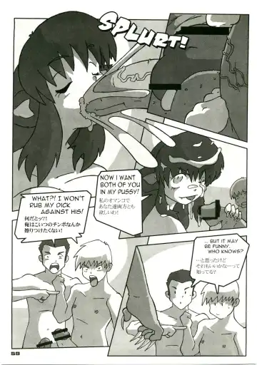 Shin Hanjuuryoku XVIII Fhentai - Page 59