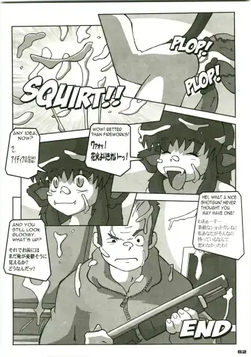 Shin Hanjuuryoku XVIII Fhentai - Page 62