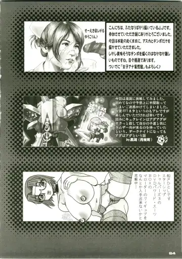 Shin Hanjuuryoku XVIII Fhentai - Page 64