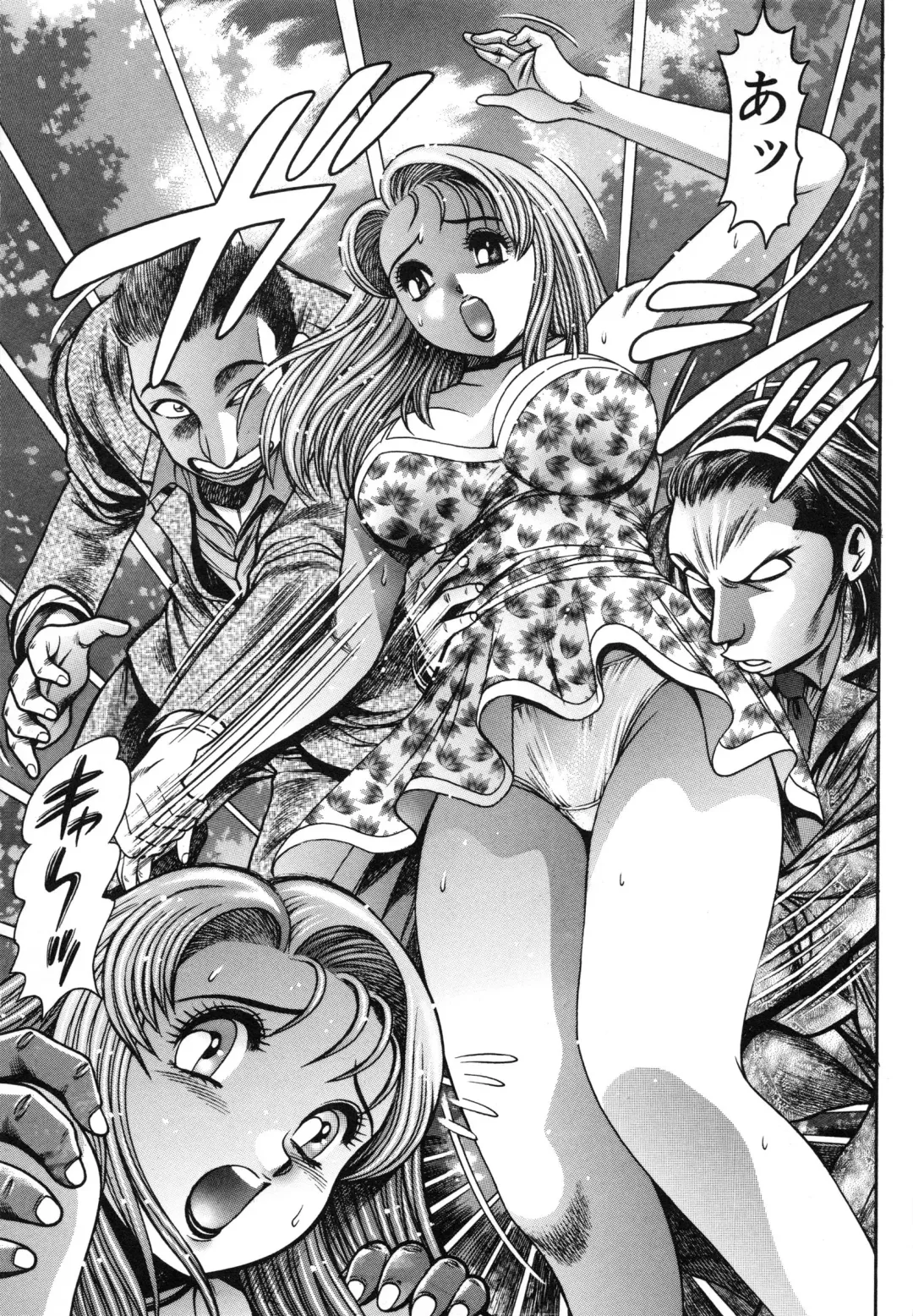 [Chataro] Nao-chan to Natsuyasumi Fhentai - Page 131