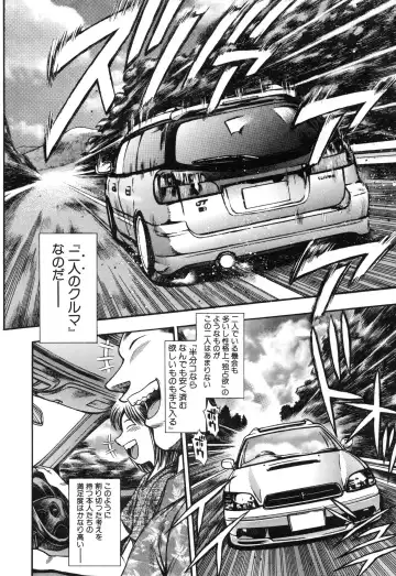 [Chataro] Nao-chan to Natsuyasumi Fhentai - Page 12