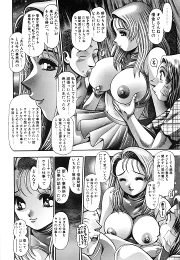 [Chataro] Nao-chan to Natsuyasumi Fhentai - Page 120