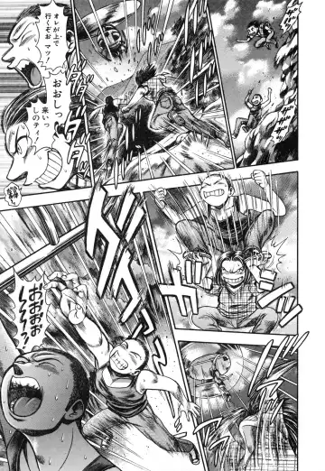 [Chataro] Nao-chan to Natsuyasumi Fhentai - Page 133