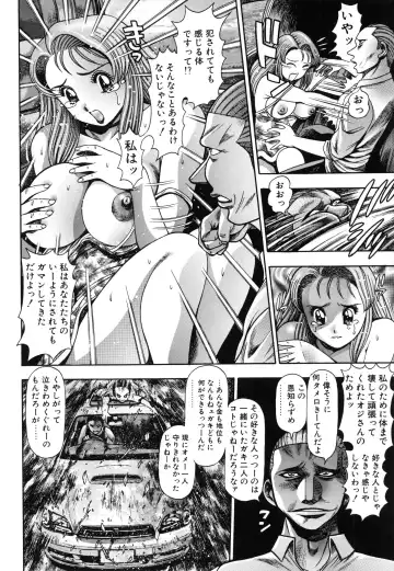 [Chataro] Nao-chan to Natsuyasumi Fhentai - Page 138