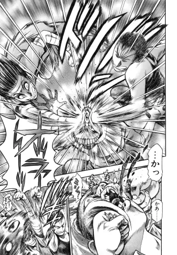 [Chataro] Nao-chan to Natsuyasumi Fhentai - Page 177