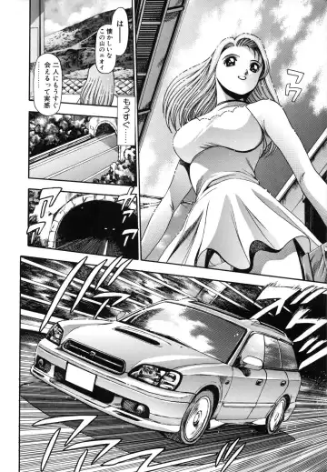 [Chataro] Nao-chan to Natsuyasumi Fhentai - Page 206