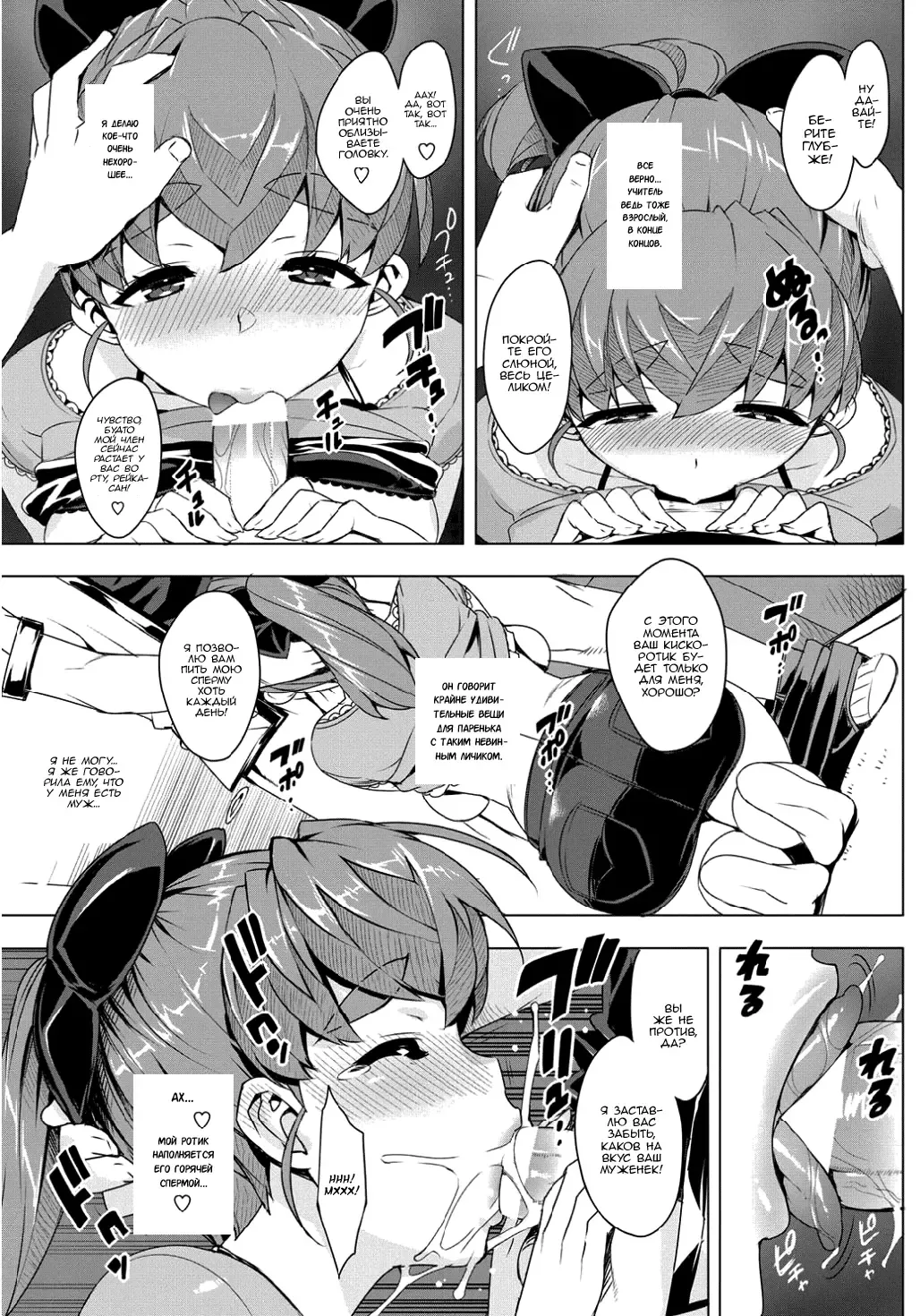 [Ohtomo Takuji] Katekano! | Мой репетитор - моя девушка. Ch. 1-4 Fhentai - Page 52
