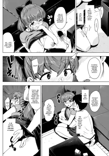 [Ohtomo Takuji] Katekano! | Мой репетитор - моя девушка. Ch. 1-4 Fhentai - Page 53