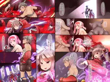 [Lobster] Shokushu Monogatari Fhentai - Page 12