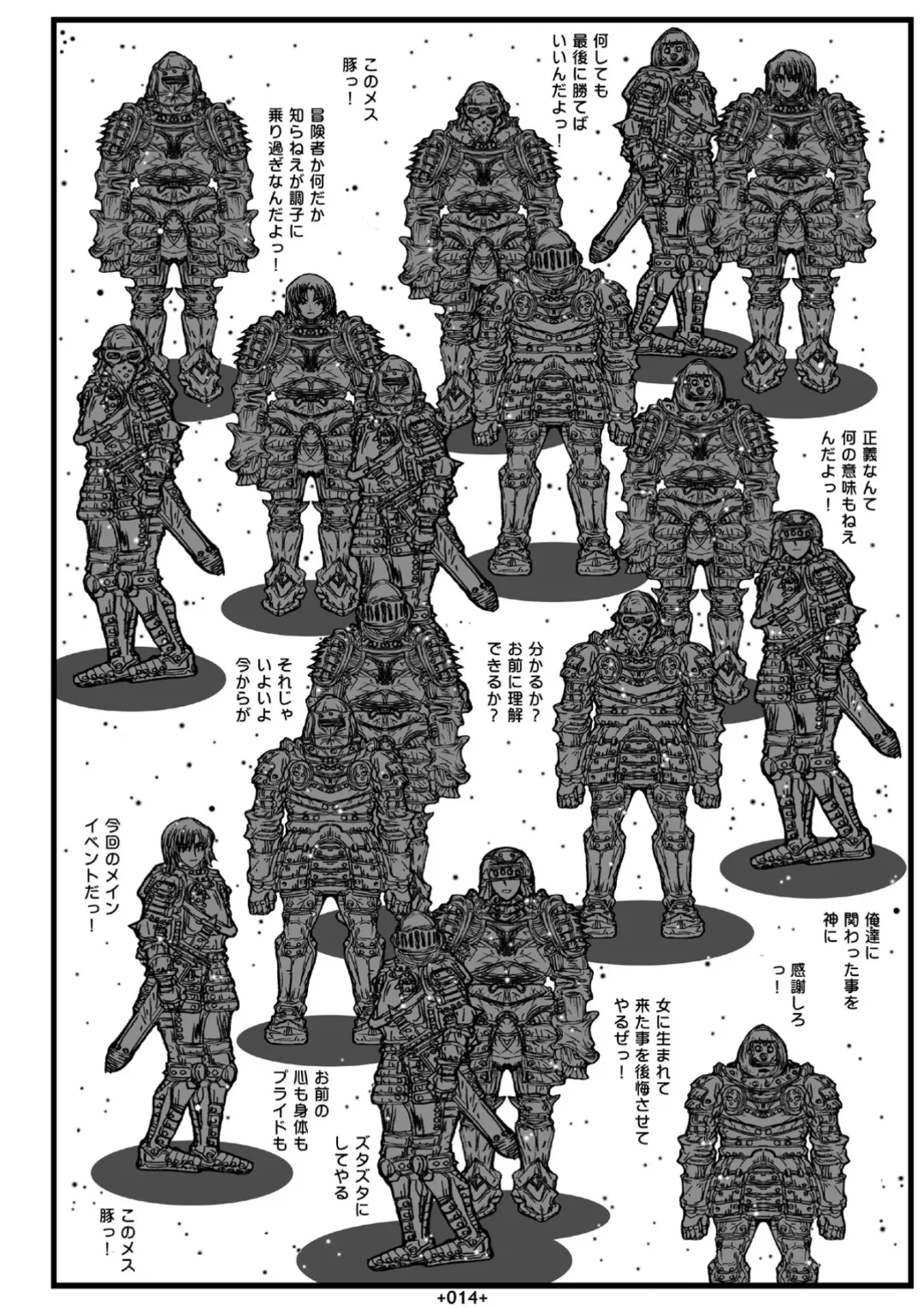 [Uhhii] Queen Fhentai - Page 15