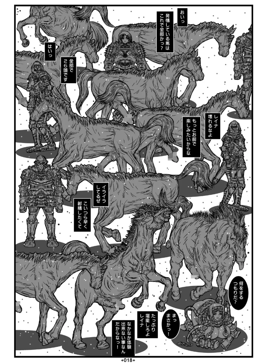 [Uhhii] Queen Fhentai - Page 19