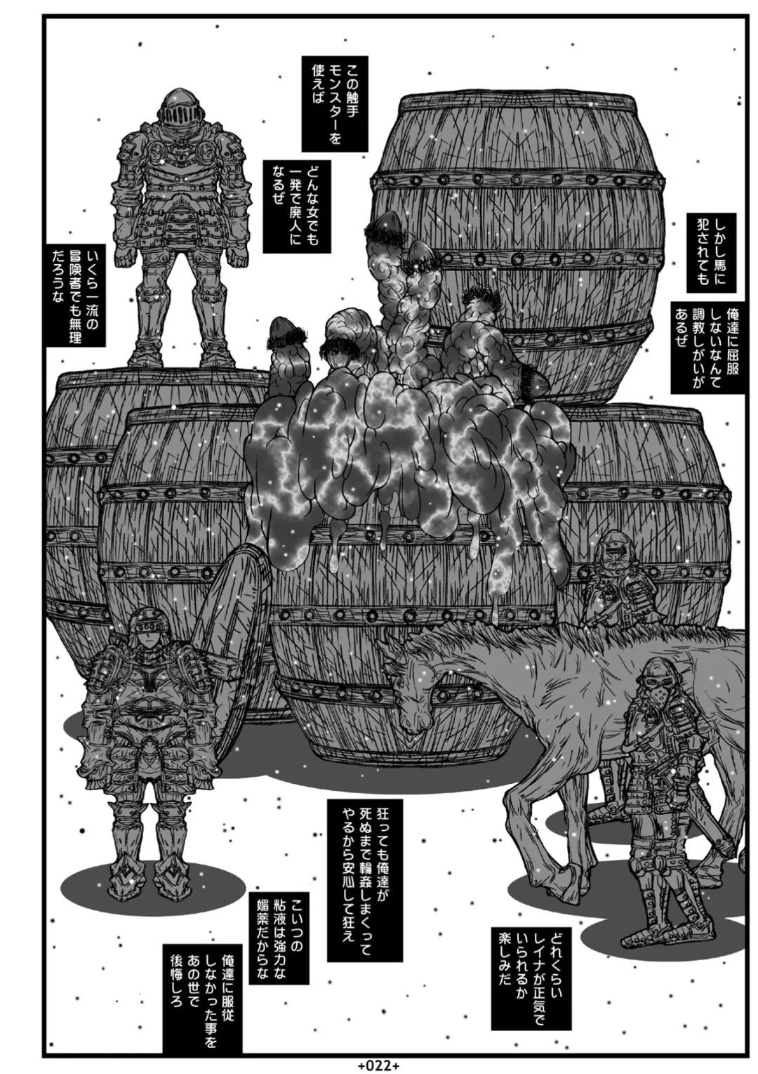 [Uhhii] Queen Fhentai - Page 23