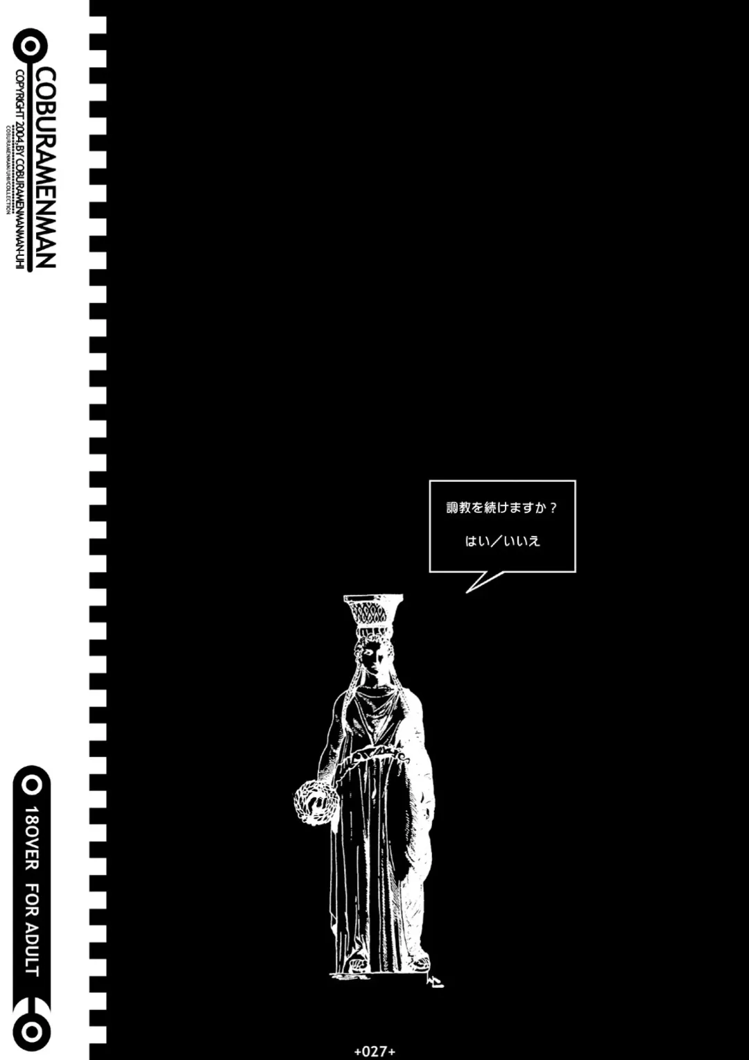 [Uhhii] Queen Fhentai - Page 28