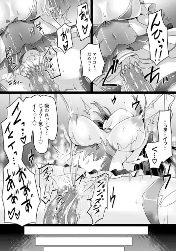 [Lewis Mclaren - Satou Kuuki - Tyanaka] 2D Comic Magazine - Energy Kyuushuu Sarete Haiboku Shiteshimau Heroine-tachi Vol. 1 Fhentai - Page 14