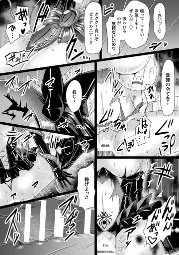 [Lewis Mclaren - Satou Kuuki - Tyanaka] 2D Comic Magazine - Energy Kyuushuu Sarete Haiboku Shiteshimau Heroine-tachi Vol. 1 Fhentai - Page 22