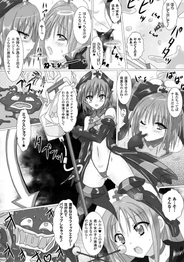 [Lewis Mclaren - Satou Kuuki - Tyanaka] 2D Comic Magazine - Energy Kyuushuu Sarete Haiboku Shiteshimau Heroine-tachi Vol. 1 Fhentai - Page 30