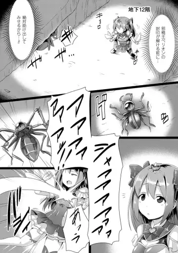 [Lewis Mclaren - Satou Kuuki - Tyanaka] 2D Comic Magazine - Energy Kyuushuu Sarete Haiboku Shiteshimau Heroine-tachi Vol. 1 Fhentai - Page 7