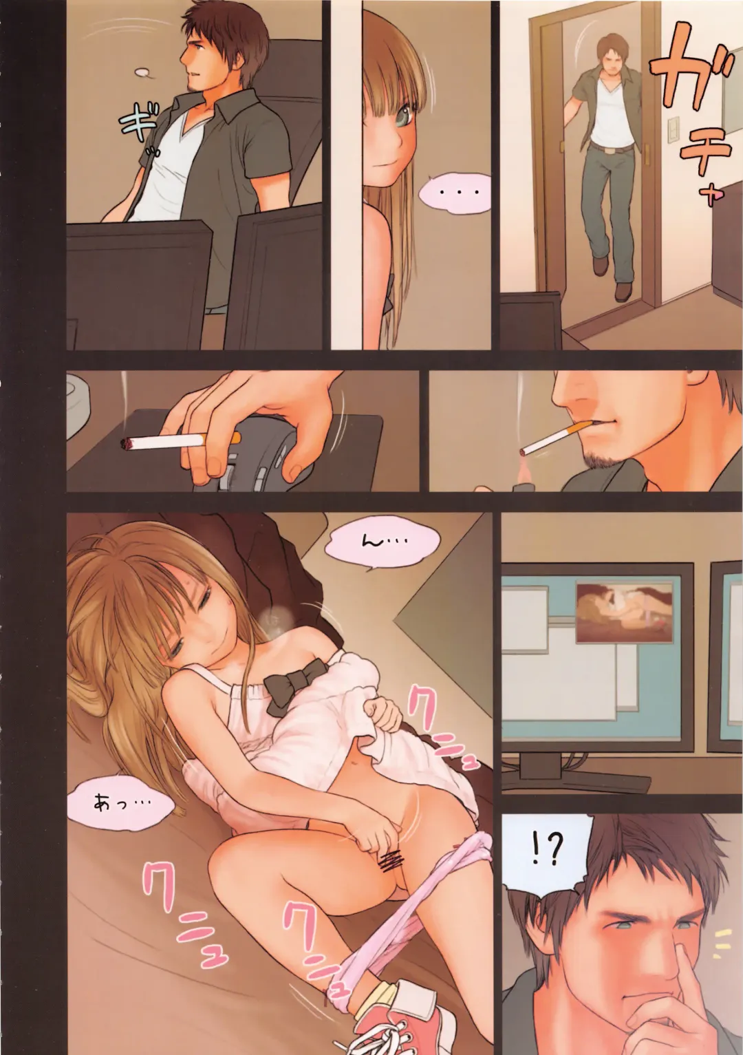 [Rustle] Little Girl 7 Fhentai - Page 6