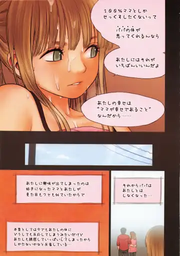 [Rustle] Little Girl 7 Fhentai - Page 29