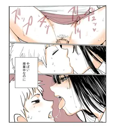 [Kireina Mochi - Mo] Shiritsu Kemono Gakuen (decensored) Fhentai - Page 12