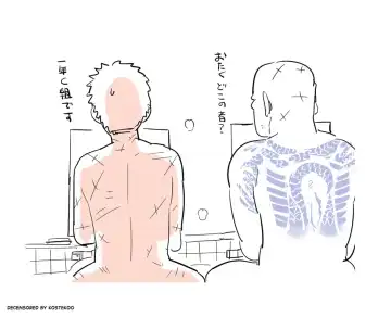 [Kireina Mochi - Mo] Shiritsu Kemono Gakuen (decensored) Fhentai - Page 21