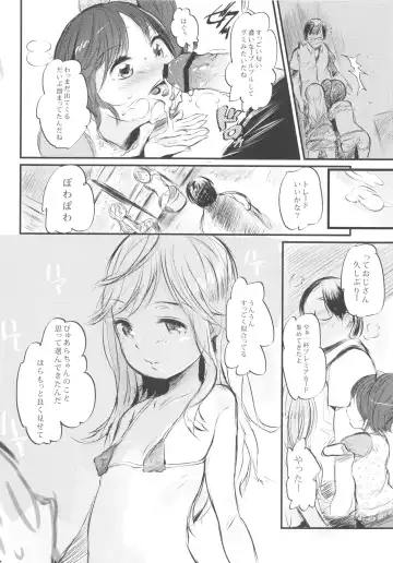 [Noripachi] Sunday everyday Chude Today Fhentai - Page 6