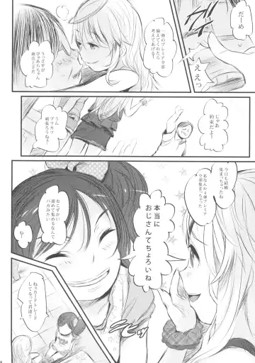 [Noripachi] Sunday everyday Chude Today Fhentai - Page 8