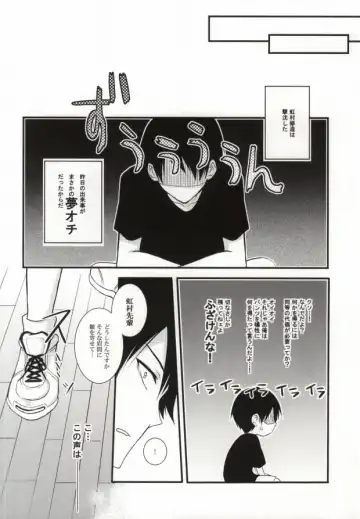 [Saari] Miwaku no Shimai Ha Fhentai - Page 20