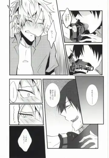 [Saari] Miwaku no Shimai Ha Fhentai - Page 9