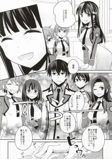 [Aito Matoko] Mahouka Koukou no Kagai Jugyou Fhentai - Page 3