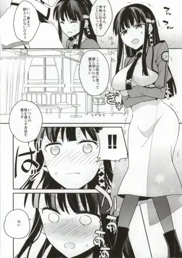 [Aito Matoko] Mahouka Koukou no Kagai Jugyou Fhentai - Page 5