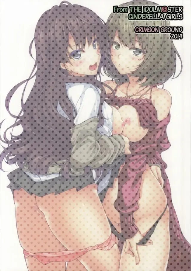 [Miyashiro Sousuke] KAEDESAN MAJI GODDESS SR Fhentai - Page 30