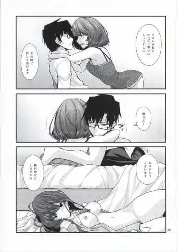 [Miyashiro Sousuke] KAEDESAN MAJI GODDESS SR Fhentai - Page 28