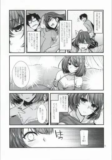 [Miyashiro Sousuke] KAEDESAN MAJI GODDESS SR Fhentai - Page 4