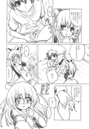 [Yukiwo] Kaze yo Tsutaete Fhentai - Page 5