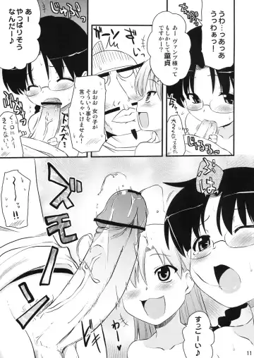 [Hijiri Tsukasa] Vamp-sama ga H na Koto o Sareru Hon Fhentai - Page 10