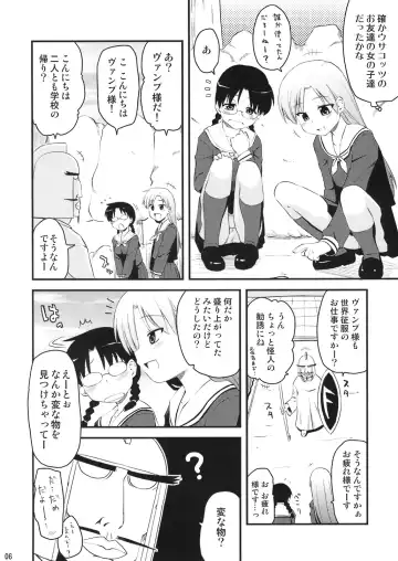 [Hijiri Tsukasa] Vamp-sama ga H na Koto o Sareru Hon Fhentai - Page 5