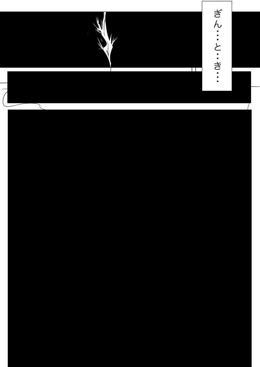 Eiga Hachi Yakuza ni Naburareru! Fhentai - Page 34