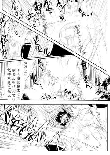 Eiga Hachi Yakuza ni Naburareru! Fhentai - Page 22