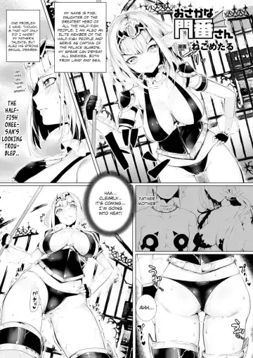 Read [Nekometaru] Osakana Monban-san | The Fish Gatekeeper - Fhentai