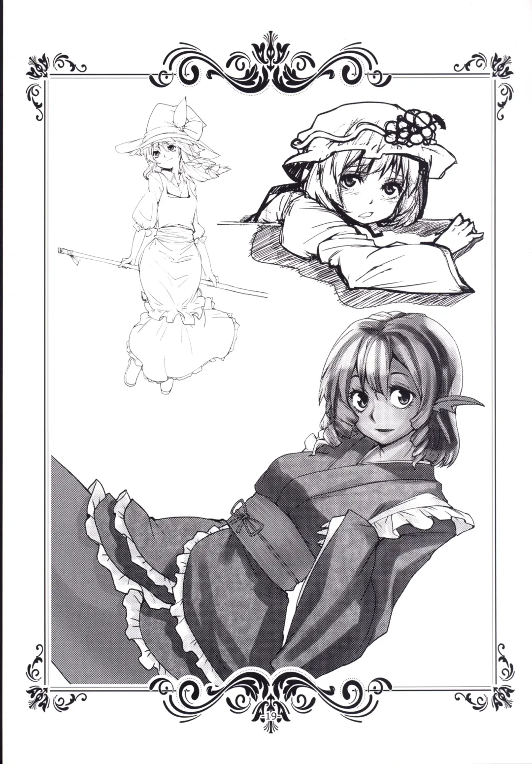 [Hiro] Patchouli to Shokushu to Shiri Ana to Fhentai - Page 18