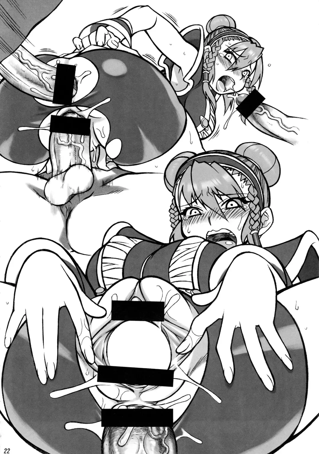 [St.germain-sal] Athena Ganbaru! Fhentai - Page 24