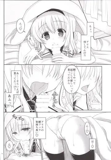 [Shigemiya Kyouhei] Nanairo to Koibito Play 5 Fhentai - Page 3