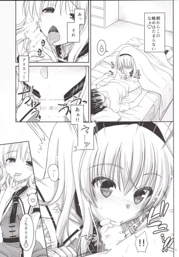 [Shigemiya Kyouhei] Nanairo to Koibito Play 5 Fhentai - Page 4