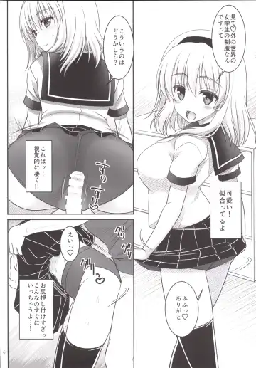 [Shigemiya Kyouhei] Nanairo to Koibito Play 5 Fhentai - Page 5