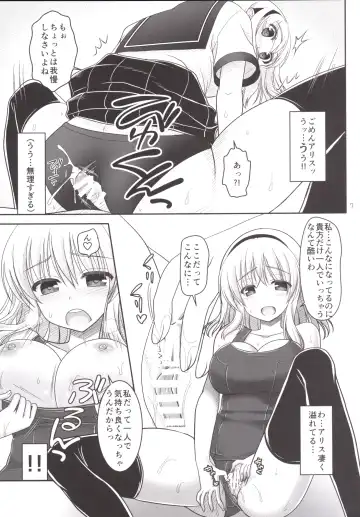 [Shigemiya Kyouhei] Nanairo to Koibito Play 5 Fhentai - Page 6