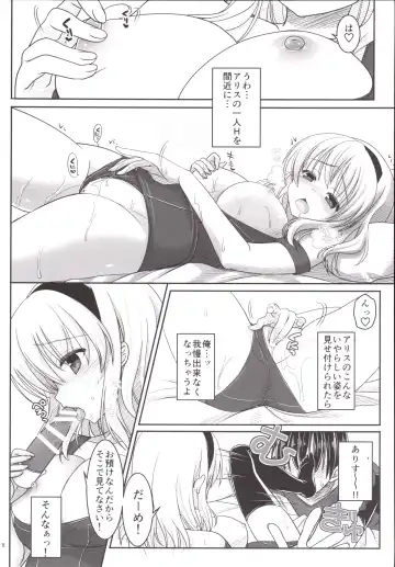 [Shigemiya Kyouhei] Nanairo to Koibito Play 5 Fhentai - Page 7