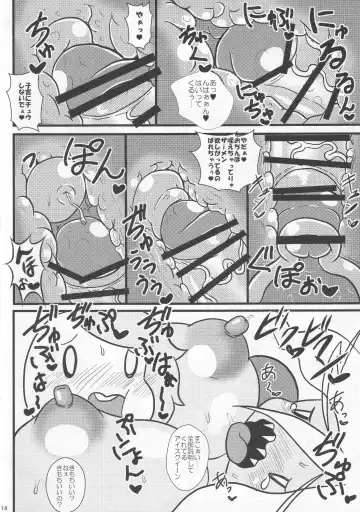 [Tsunamushi] Futanari Time Fhentai - Page 13