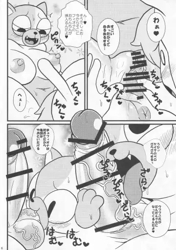 [Tsunamushi] Futanari Time Fhentai - Page 5