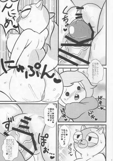 [Tsunamushi] Futanari Time Fhentai - Page 6